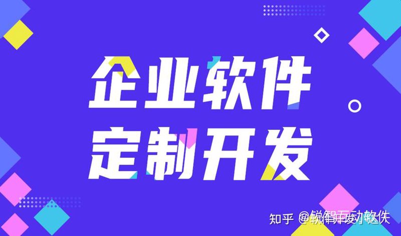 软件定制开发：上海的新引擎